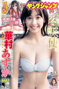 寻找成龙电影